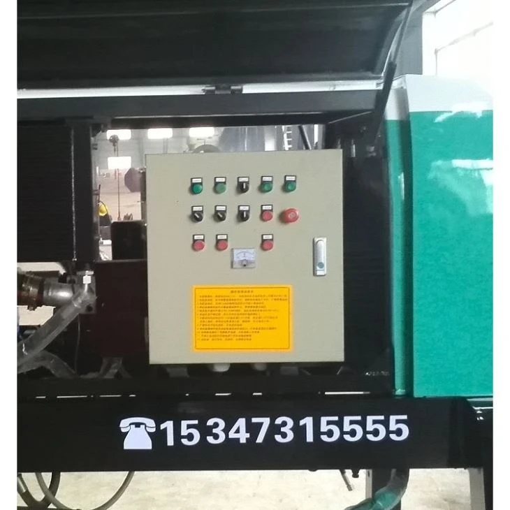 wet cement Spray plaster machine(002)